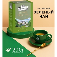 Изображение товара Чай зеленый Ahmad Tea "Китайский" 200 г