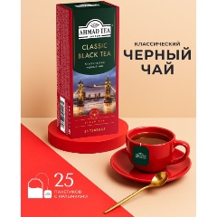 Изображение товара Чай черный Ahmad Tea Классический 25 пакетиков - насыщенный аромат и классический вкус