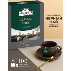 Изображение товара Чай черный Ahmad Tea Классик Грей ароматизированный 100 пакетиков