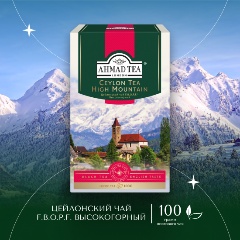 Изображение товара Чай черный Ahmad Tea Цейлонский F.B.O.P.F. Высокогорный 100 г