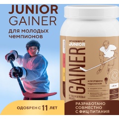 Изображение товара Гейнер АКАДЕМИЯ-Т Junior Gainer шоколад 900г