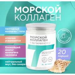 Изображение товара БАД АКАДЕМИЯ-Т MARINE COLLAGEN+VITAMINE C 100 гр.