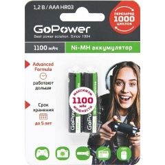 Изображение товара Аккумулятор бытовой GoPower HR03 AAA BL2 NI-MH 1100mAh (00-00015316)