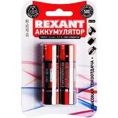 Изображение товара Аккумулятор Rexant 18650 3000 mAh (уп 2 шт)