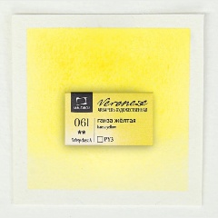 Изображение товара Акварель Малевичъ Veroneze, кювета 2,5 мл, Ганза желтая