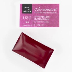 Изображение товара Акварель Малевичъ Veroneze, кювета 2,5 мл, Хинакридон пурпурный