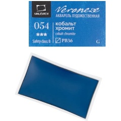 Изображение товара Акварель Малевичъ Veroneze, кювета 2,5 мл, Кобальт хромит