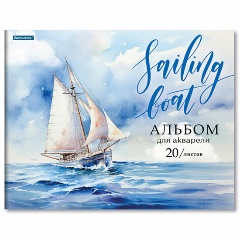 Изображение товара Альбом для акварели А3 BRAUBERG Море 20 л. 200 г/м2 склейка