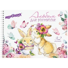 Изображение товара Альбом для рисования ЮНЛАНДИЯ А4, 32 листа, гребень, обложка картон, 205х290 мм, "Цветочный сад" (1 вид), 105075
