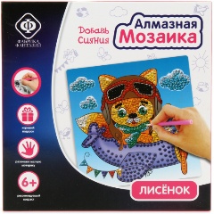Изображение товара Набор для творчества ФАБРИКА ФАНТАЗИЙ 124139 Алмазная мозаика. Лисёнок 20х20 см