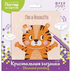Изображение товара Кристальная мозаика ФРЕЯ Я красотка 20x20 см набор для творчества