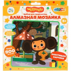 Изображение товара Алмазная мозаика Чебурашка 20х20 см МУЛЬТИ АРТ для детей от 3 лет