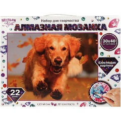 Изображение товара Алмазная мозаика МУЛЬТИ АРТ ретривер 30x40 см набор для детского творчества