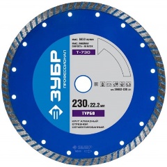 Изображение товара Диск алмазный ЗУБР ТУРБОРЕЗ 230 мм для бетона кирпича гранита