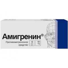 Изображение товара Лекарственное средство Амигренин ВЕРОФАРМ таб. п.о 50мг №10