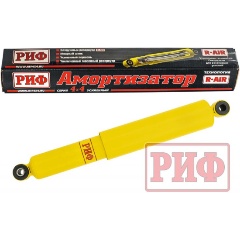 Изображение товара Амортизатор усиленный РИФ задний Jeep Grand Cherokee ZJ лифт 0-30 мм