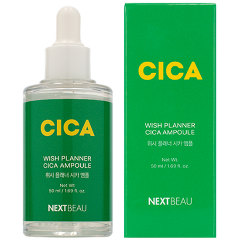 Изображение товара Ампульная сыворотка для лица NEXTBEAU восстанавливающая, с центеллой азиатской, 50 мл