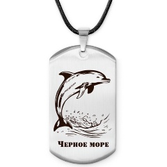 Изображение товара Жетон АМУЛЕТИКА Z0311025 Черное море из нержавеющей стали с гравировкой