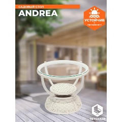 Изображение товара Столик кофейный Andrea, TCH White (белый)