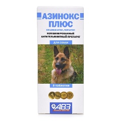 Изображение товара Антигельминтик АВЗ (АГРОВЕТЗАЩИТА) Азинокс плюс для собак, против ленточных гельминтов, 3 таблетки (1 табл./10 кг)