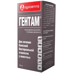 Изображение товара Антибиотик инъекционный Гентам, 10 мл