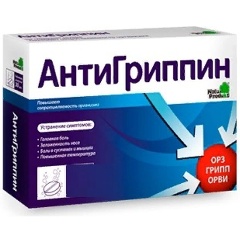 Изображение товара Лекарственное средство Антигриппин НАТУР ПРОДУКТ ЕВРОПА шипучие таблетки №10
