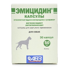 Изображение товара Антиоксидантный препарат в капсулах АВЗ (АГРОВЕТЗАЩИТА) ЭМИЦИДИН, 50 мг, 30 капсул