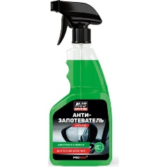 Изображение товара Антизапотеватель AVS (триггер 500 мл) AVK-617