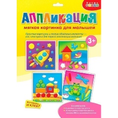 Изображение товара Аппликация ДРОФА-МЕДИА 3076 Мягкая картинка для малышей