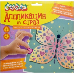Изображение товара Аппликация из страз Каляка-Маляка БАБОЧКА 20х20 см 3+