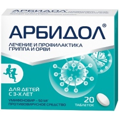 Изображение товара Лекарственное средство Арбидол таб. п.п.о. 50мг №20