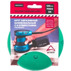 Изображение товара Круг абразивный шлифовальный ARNEZI 125 мм P800 8 отверстий 5 шт