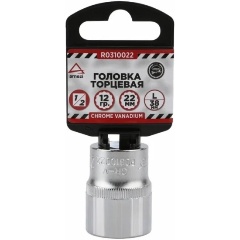 Изображение товара Головка торцевая двенадцатигранная ARNEZI 1/2" 22 мм L=38 мм, R0310022