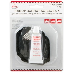 Изображение товара Набор кордовых диагональных заплат ARNEZI для ремонта бескамерных шин, 4 предмета