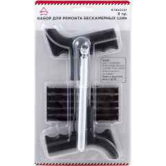 Изображение товара Набор для ремонта бескамерных шин ARNEZI профессиональный, 8 предметов, R7950021