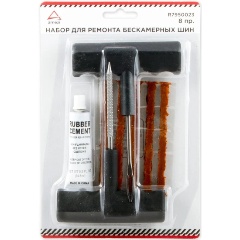 Изображение товара Профессиональный набор для ремонта бескамерных шин ARNEZI 8 предметов R7950023