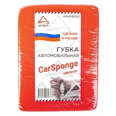 Изображение товара Губка для мытья ARNEZI рельса — эффективное средство для уборки