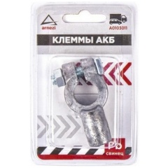 Изображение товара Клемма аккумулятора ARNEZI свинцовая, зажим болтом