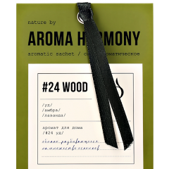 Изображение товара Ароматизированное саше Aroma Harmony #24 WOOD, 10 г
