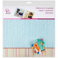 Изображение товара Набор для скрапбукинга АРТФОРМАТ для создания странички ДРУЖБА