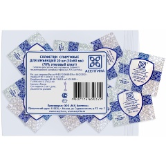 Изображение товара Салфетка Асептика спиртовая для инъекций 6х3см №20