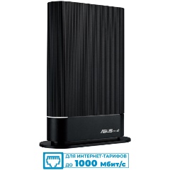 Изображение товара Wi-Fi роутер Asus RT-AX59U
