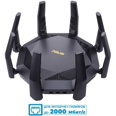 Изображение товара Wi-Fi роутер Asus RT-AX89X Wi-Fi 6 с двумя гигабитными портами, 8 антенн