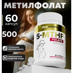 Изображение товара БАД aTech nutrition METILFOLATE 250 мг 60 таб