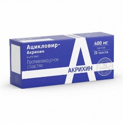 Изображение товара Лекарственное средство Ацикловир-Акрихин таб. 400мг №20