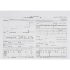 Изображение товара Бланк ATTACHE Путевой лист груз.авто(книж.1 00л.)4-П термоус.офсет (741257)