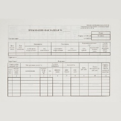 Изображение товара Бланк требование-накладная ATTACHE (книж.100л.) в термоус. офсет