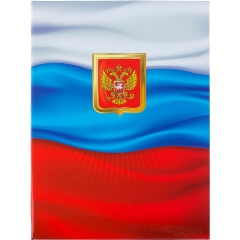 Изображение товара Папка адресная ATTACHE с ГОС.СИМВОЛИКОЙ Триколор ламинированный картон