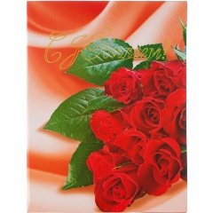 Изображение товара Ламинированная адресная папка ATTACHE С ЮБИЛЕЕМ формат А4