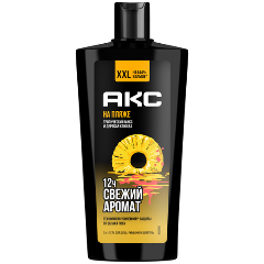 Изображение товара AXE Гель для душа АКС На пляже, 610 мл